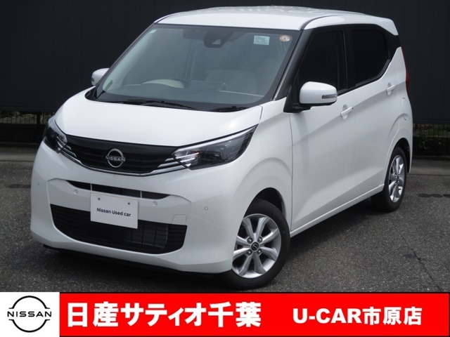 この度は日産サティオ千葉U-CAR市原店の在庫をご覧いただきありがとうございます。