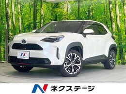 トヨタ ヤリスクロス 1.5 ハイブリッド Z 禁煙 衝突軽減 全周囲カメラ LEDヘッド