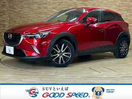 マツダ CX-3 2.0 20S BSM　衝突軽減　Bカメラ　パーキング