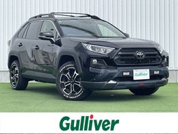 トヨタ RAV4 2.0 アドベンチャー オフロード パッケージ 4WD 禁煙車　純正ナビ　全方位　TRDエアロ　ETC