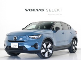 ボルボ C40 リチャージ ツイン 4WD 電気自動車 パノラマルーフ ピクセルLED ha