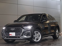 アウディ Q5スポーツバック 40 TDI クワトロ Sライン ディーゼルターボ 4WD ・元試乗車・