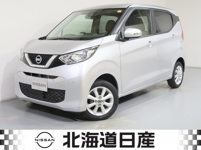 ご覧頂きありがとうございます。当店は「北海道日産　室蘭店」です。お気軽にお問い合わせ下さい。電話：0143-44-2101です。また、「在庫確認・見積依頼」からでも簡単に可能です。