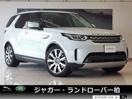 ランドローバー ディスカバリー HSE (ディーゼル) 4WD サンルーフ 7人乗り エアサス 後席エアコン