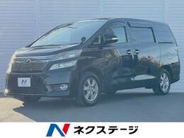 トヨタ ヴェルファイア 2.4 X フリップダウンモニター