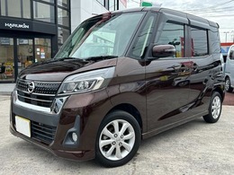 日産 デイズルークス 660 ハイウェイスター Xターボ 純正ナビ　フルセグTV 両側電動スライド