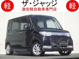 ダイハツ タント 660 カスタム X リミテッド 整備保証付き　禁煙車　パワースライドドア