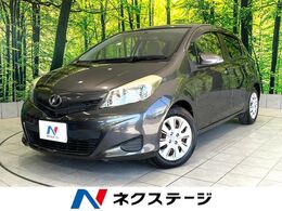 トヨタ ヴィッツ 1.3 U プッシュスタート HIDヘッド シートヒータ