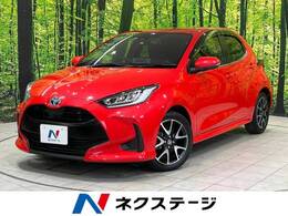 トヨタ ヤリス 1.5 ハイブリッド Z 純正8型DA Bカメラ ETC レーダークルーズ