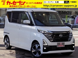 日産 ルークス 660 ハイウェイスターGターボ プロパイロット エディション 4WD MC後モデル　プロパイロット　9型ナビ