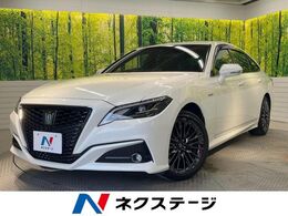 トヨタ クラウン ハイブリッド 2.5 S スポーツ スタイル セーフティセンスBSM 禁煙車シートヒーター