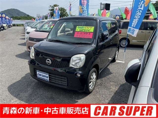 グループ総在庫数約300台以上！！また「メンテナンスサポート」「U-CAR安心サポート」等の購入後のサービスも充実！たくさんのお問い合わせ・ご来店心よりお待ちしております！