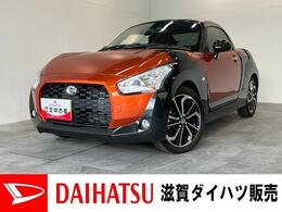 ダイハツ コペン エクスプレイ 660 CVT　LEDヘッドライト　スマートキー