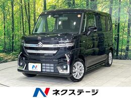 スズキ スペーシア 660 カスタム ハイブリッド GS 届出済未使用車 純正9型ナビ 全周囲カメラ