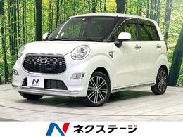 ダイハツ キャスト スタイル 660 G SAII 純正ナビ バックカメラ ドラレコ ETC