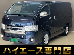 トヨタ レジアスエース 3.0 スーパーGL  ダークプライム ロングボディ ディーゼルターボ アルパインカープレイ　バックカメラ　車中