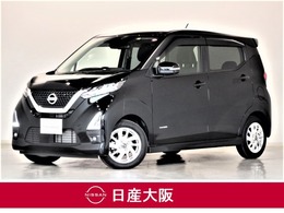 日産 デイズ 660 ハイウェイスターX プロパイロット エディション ディスプレイオーディオ AVM 前後ドラレコ