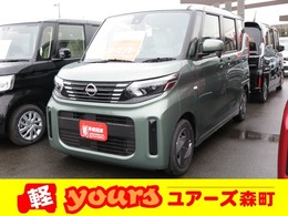 日産 ルークス 660 S 届出済未使用車 禁煙車 キーレス