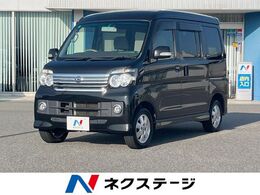 ダイハツ アトレーワゴン 660 カスタムターボRS リミテッド HDDナビ　禁煙車　HIDヘッド　ETC　オート