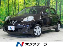 日産 マーチ 1.2 S 禁煙車 SDナビ バックカメラ