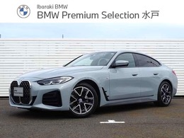 BMW 4シリーズグランクーペ 420i Mスポーツ 正規認定中古車　ワンオーナー　禁煙車　サ
