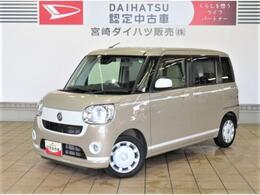 ダイハツ ムーヴキャンバス 660 G ホワイトアクセント リミテッド SAIII 衝突安全ボディ　LEDヘッドランプ　オー