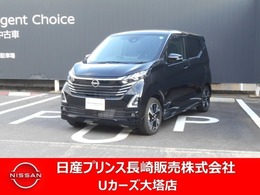 日産 デイズ 660 ハイウェイスターGターボ 純正ナビ・アラモニ・衝突被害軽減ブレーキ