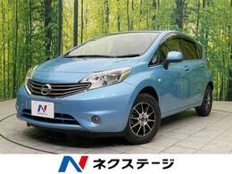 日産 ノート 1.2 X DIG-S 純正ナビ 禁煙車 バックカメラ Bluetooth