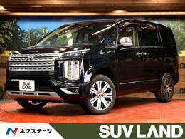 三菱 デリカD：5 2.2 P ディーゼルターボ 4WD 純正10.1型ナビ 全周囲カメラ