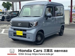 ホンダ N-VAN e: e: ファン 8インチディスプレイオーディオ ETC