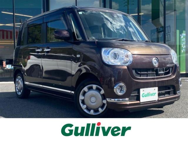 この度はガリバーの在庫をご覧頂きまして、有り難う御座います。