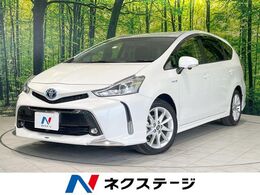トヨタ プリウスα 1.8 S ツーリングセレクション モデリスタエアロ 全周囲 純正8型ナビ