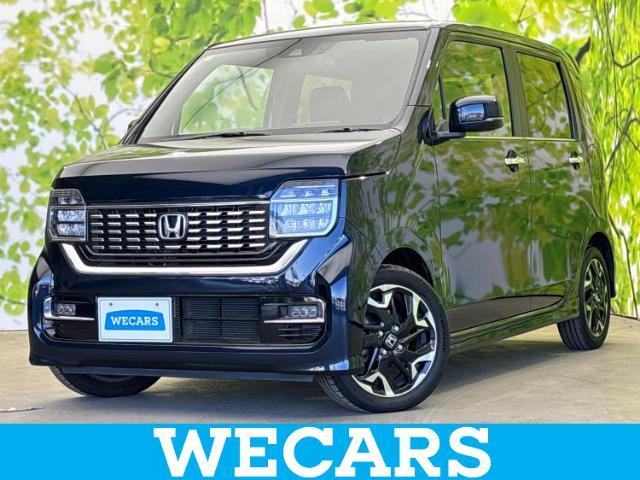 WECARS（ウィーカーズ）は全国250店舗展開！お客様が安心してカーライフをお楽しみいただけるよう社員一同心を込めてサポートいたします。