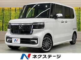 ホンダ N-BOX カスタム 660 ターボ 9型ナビ ターボ 両パワ シートヒーター