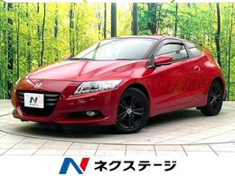ホンダ CR-Z 1.5 アルファ 純正ナビ バックカメラ ドライブレコーダー