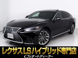 レクサス LS 500h エグゼクティブ 禁煙車/サンルーフ/マークレビンソン/BSM