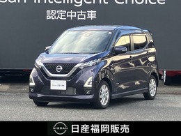 日産 デイズ 660 ハイウェイスターX 全方位カメラ　衝突被害軽減ブレーキ