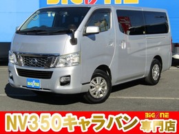 日産 NV350キャラバン 2.5 プレミアムGX ロングボディ ディーゼルターボ 4WD パートタイム4WD　ナビ　バックカメラ