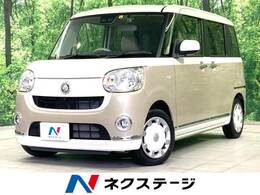 ダイハツ ムーヴキャンバス 660 X メイクアップ リミテッド SAIII 禁煙車　両側パワスラ　全周囲カメラ