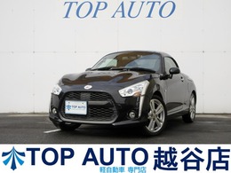 ダイハツ コペン ローブ 660 ターボ　修復歴無し　電動ルーフ開閉　ナビ