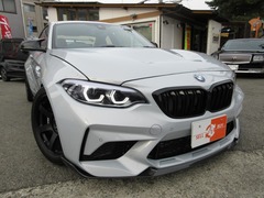 BMW M2 クーペ の中古車 M DCTドライブロジック 兵庫県伊丹市 680.0万円