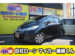 ホンダ フリードハイブリッド 1.5 自社 ローン 愛知 名古屋