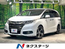 ホンダ オデッセイ 2.4 アブソルート 両側電動ドア インターナビ 衝突軽減装置