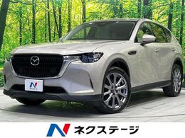 マツダ CX-60 2.5 25S エクスクルーシブ モード 4WD 純正12.3型ナビ 全周囲カメラ BOSEサウンド