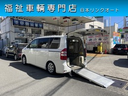 トヨタ ノア 2.0 X Lセレクション ウェルキャブ スロープタイプI 車いす2脚仕様車 