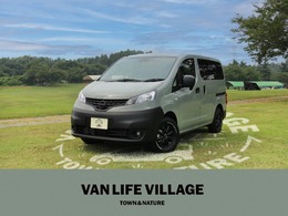 日産 NV200バネット 1.6 16X-3R VANLIFEVILLAGE限定色アースグレーカーキ