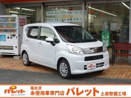 ダイハツ ムーヴ 660 L SAIII 届出済未使用車