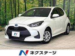 トヨタ ヤリス 1.5 ハイブリッド X 純正ディスプレイ 全周囲カメラ ドラレコ