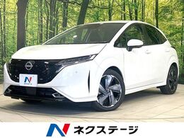 日産 ノートオーラ 1.2 G レザーエディション 禁煙車　純正9型ナビ　全周囲カメラ　衝突