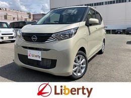 日産 デイズ 660 X バックカメラ 衝突軽減ブレーキ ステアリン